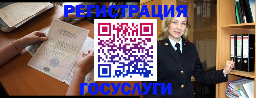 временная регистрация недорого в Тверской области