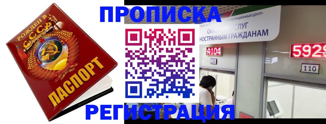 регистрация в Тверской области