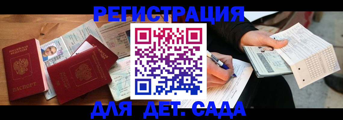 временная регистрация в квартире в Тверской области